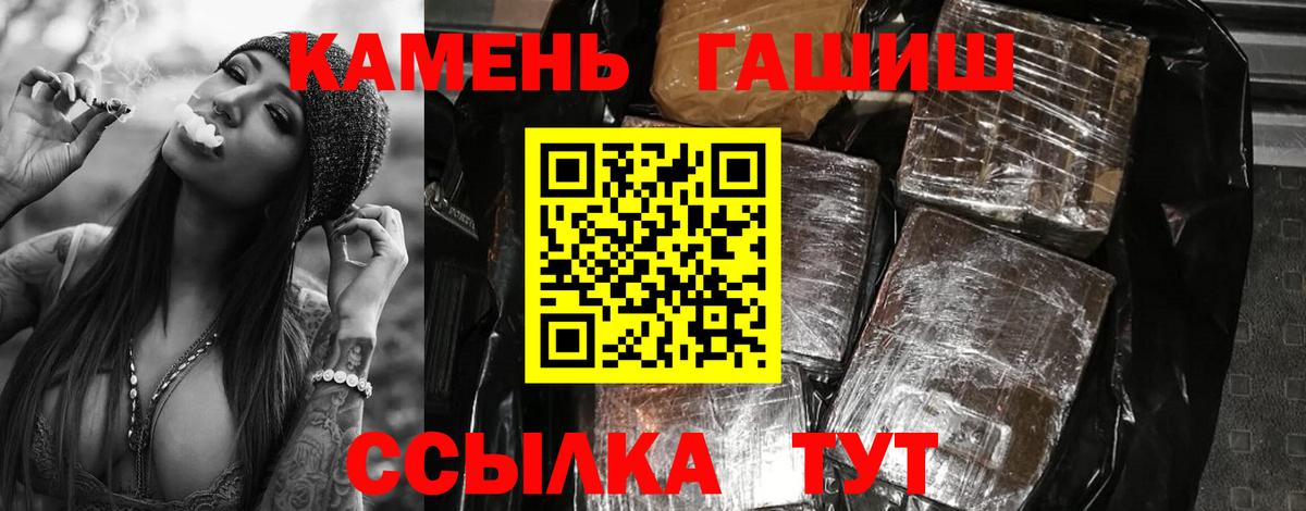 Омск  ГАШ Ice-O-Lator  Вход с VPN 