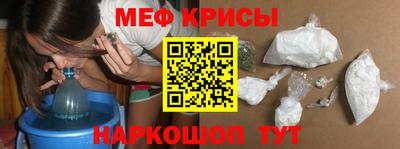 трава Севастополь