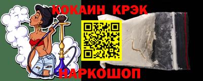 трава Севастополь