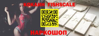 кокаин Свободный