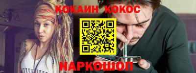 трава Севастополь