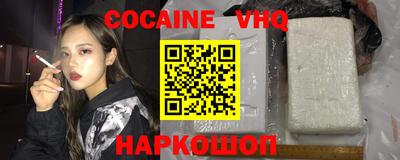 трава Севастополь