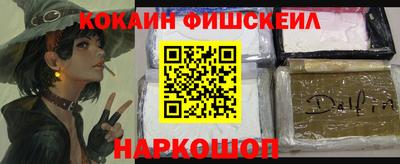 кокаин Свободный