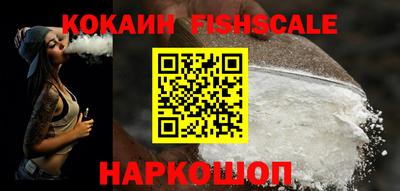 кокаин Свободный