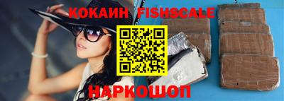 кокаин Свободный