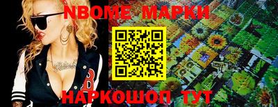 прущая мука Северобайкальск