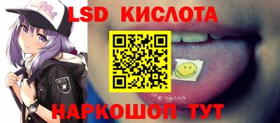трава Севастополь