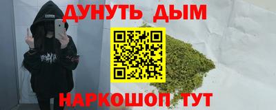 трава Севастополь
