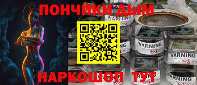 трава Севастополь