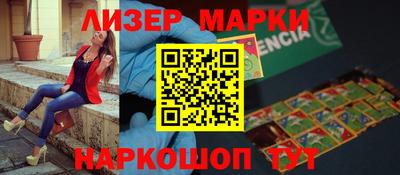 трава Севастополь