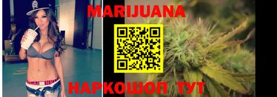 прущая мука Северобайкальск