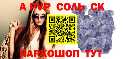 прущая мука Северобайкальск