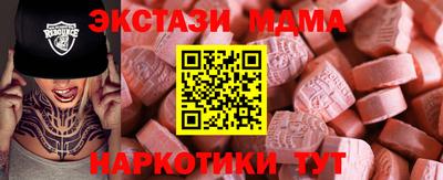 прущая мука Северобайкальск