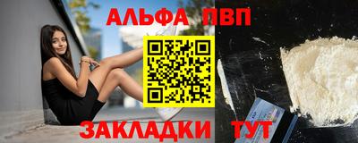 трава Севастополь