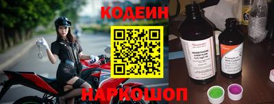 кокаин Свободный