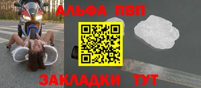 прущая мука Северобайкальск