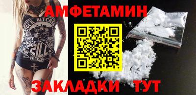 прущая мука Северобайкальск