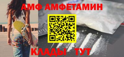 прущая мука Северобайкальск