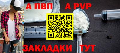 кокаин Свободный