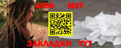 трава Севастополь