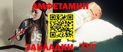 прущая мука Северобайкальск