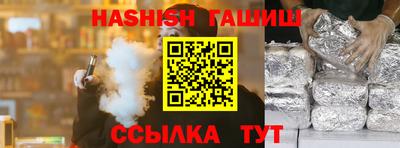прущая мука Северобайкальск