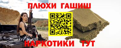 трава Севастополь