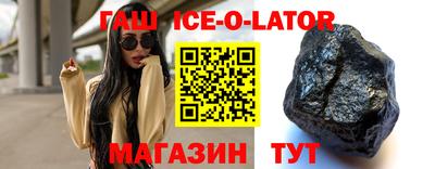 прущая мука Северобайкальск