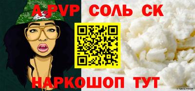 трава Севастополь
