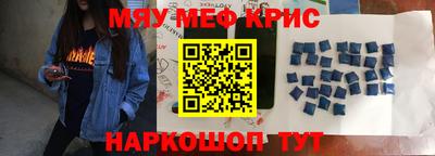 прущая мука Северобайкальск