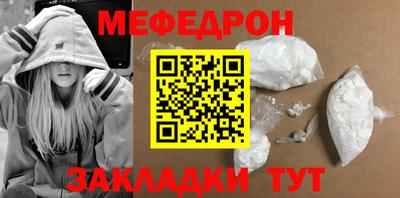 прущая мука Северобайкальск