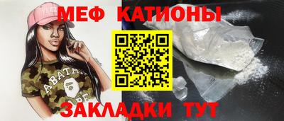 трава Севастополь