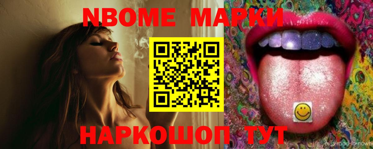 ЛСД экстази ecstasy Омск