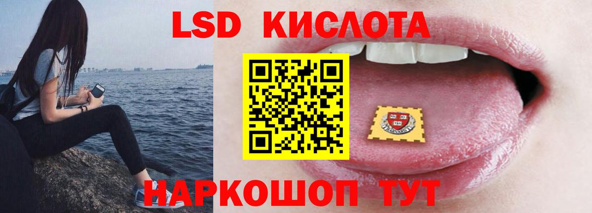 Омск  Лсд 25 экстази ecstasy  Вход с VPN  Лсд 25 экстази  Лсд 25 экстази кислота 