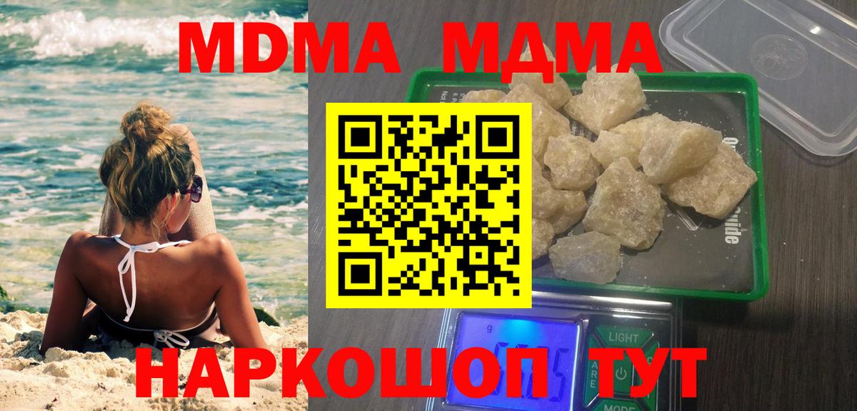 Бошки Шишки Омск