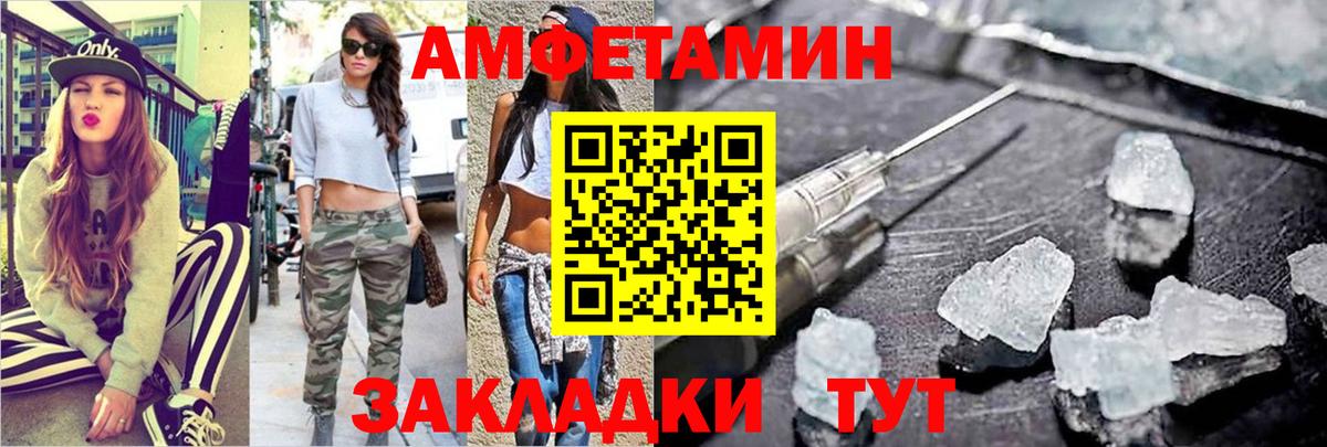 Метамфетамин винт  Вход с VPN  Омск  Метамфетамин винт 