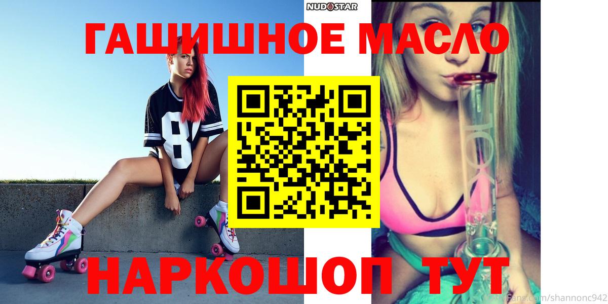 ТГК Wax Омск