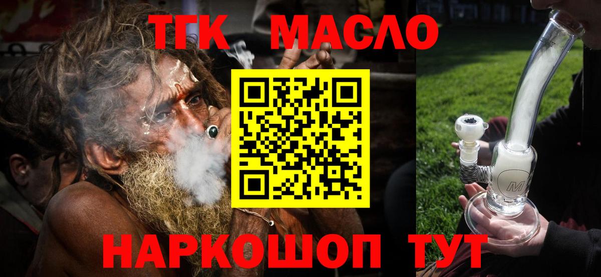 Канабис  Омск  Вход с VPN  Cocaine  Меф МЯУ МЯУ   ГАШИШ 