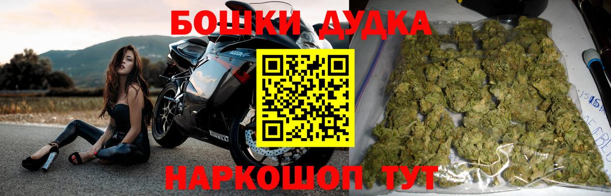 Конопля план  Вход с VPN  Омск  Марихуана MAZAR 